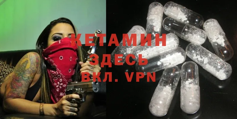 КЕТАМИН ketamine  kraken как войти  Тара 