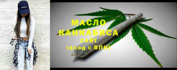 MESCALINE Бородино