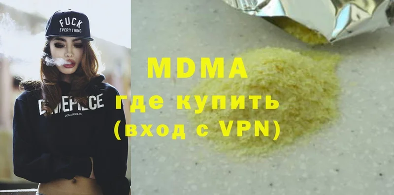 наркошоп  блэк спрут сайт  МДМА VHQ  Тара 